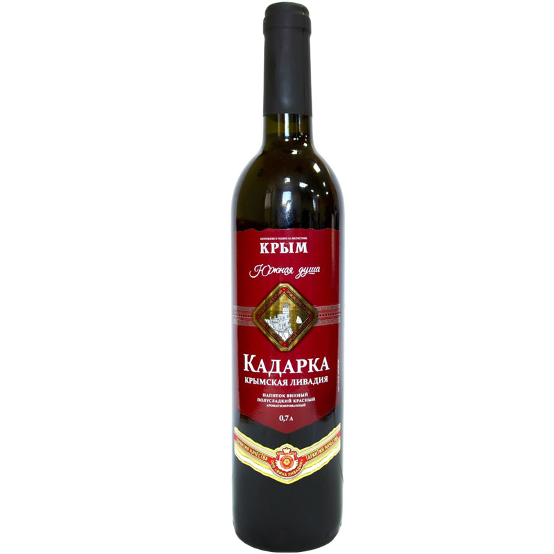 Напиток винный Южная Душа Кадарка Крымское Ливадия красный полусладкий, 700мл