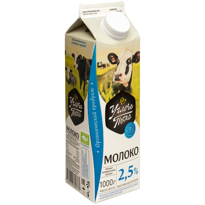 Молоко Углече Поле питьевое пастеризованное 2.5%, 1л — фото 1