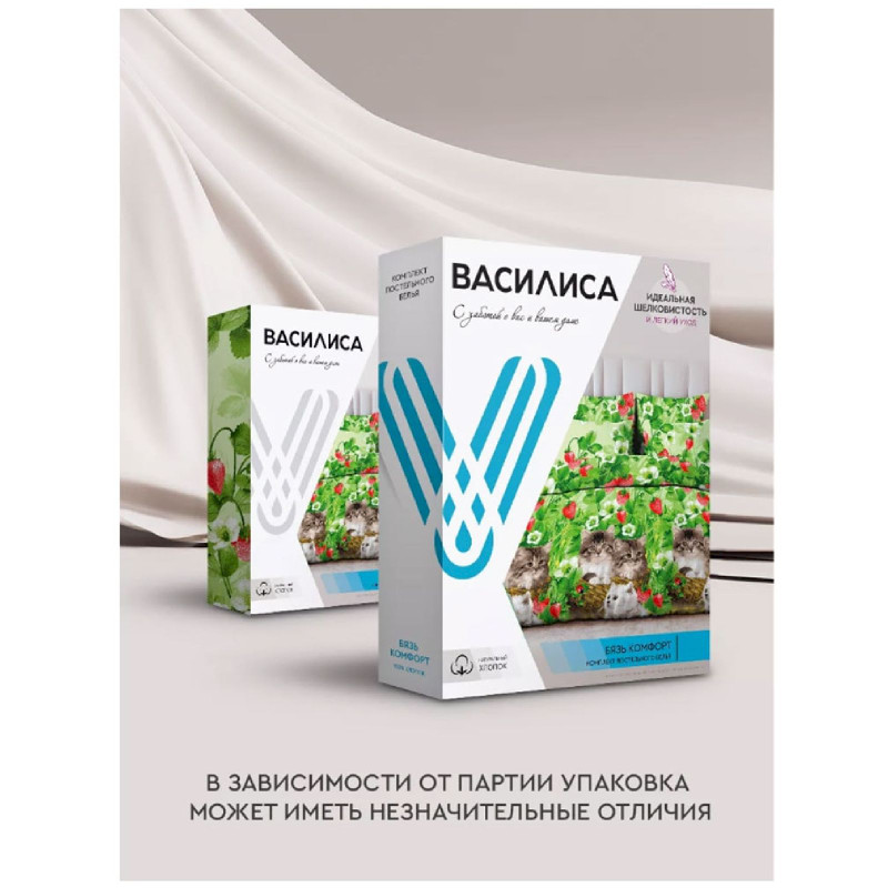 Комплект постельного белья Василиса Котята в землянике бязь 1.5-спальный, наволочки 70х70см — фото 4