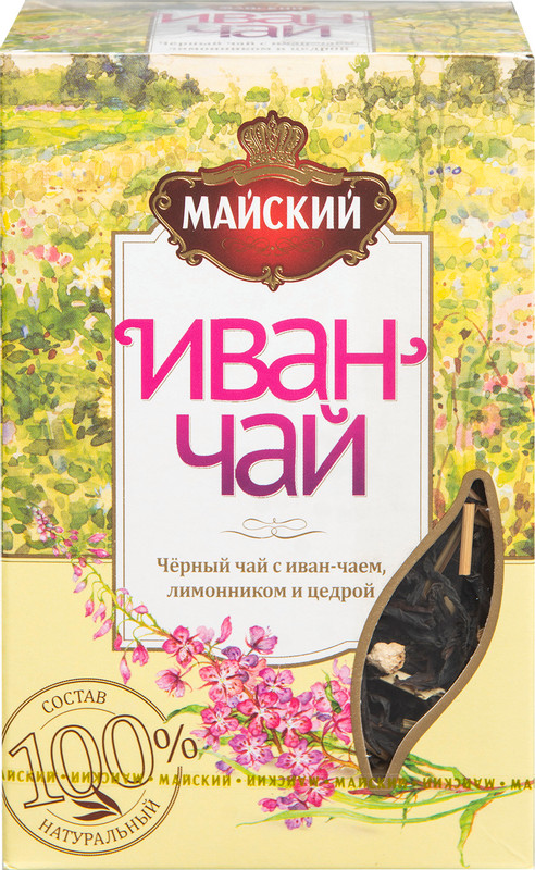 Чай Майский Иван-чай чёрный с лимонником и цедрой листовой, 75г — фото 5