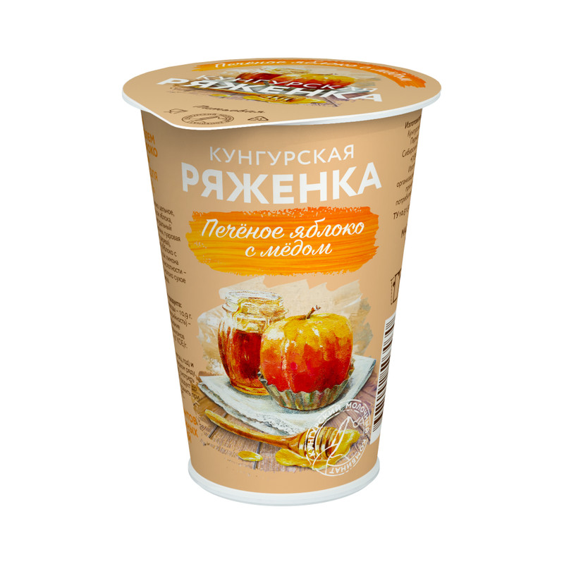 Ряженка Кунгурский МК печёное яблоко-мёд 3.5%, 190мл