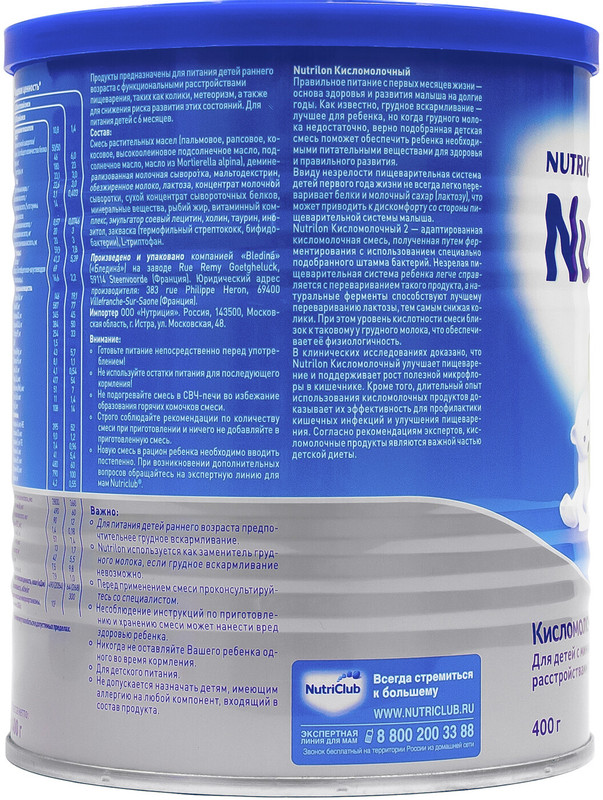 Смесь Nutrilon 2 сухая кисломолочная, 400г — фото 2