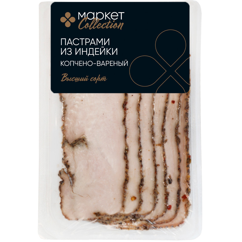 Пастрами из мяса индейки копчёно-варёный Маркет Collection, 100г