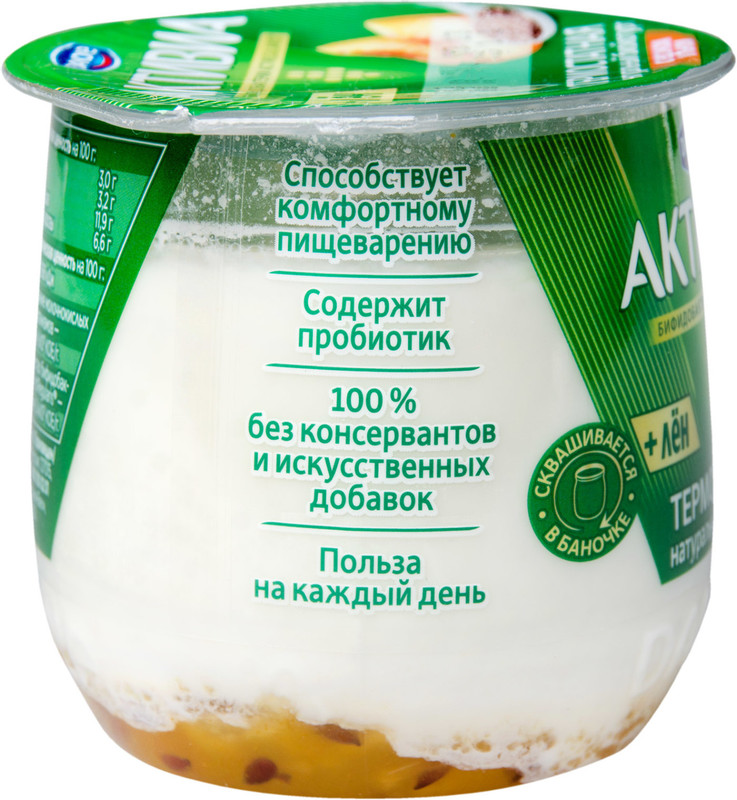 Биойогурт Активиа термостатный персик-семена льна 3%, 170г — фото 6