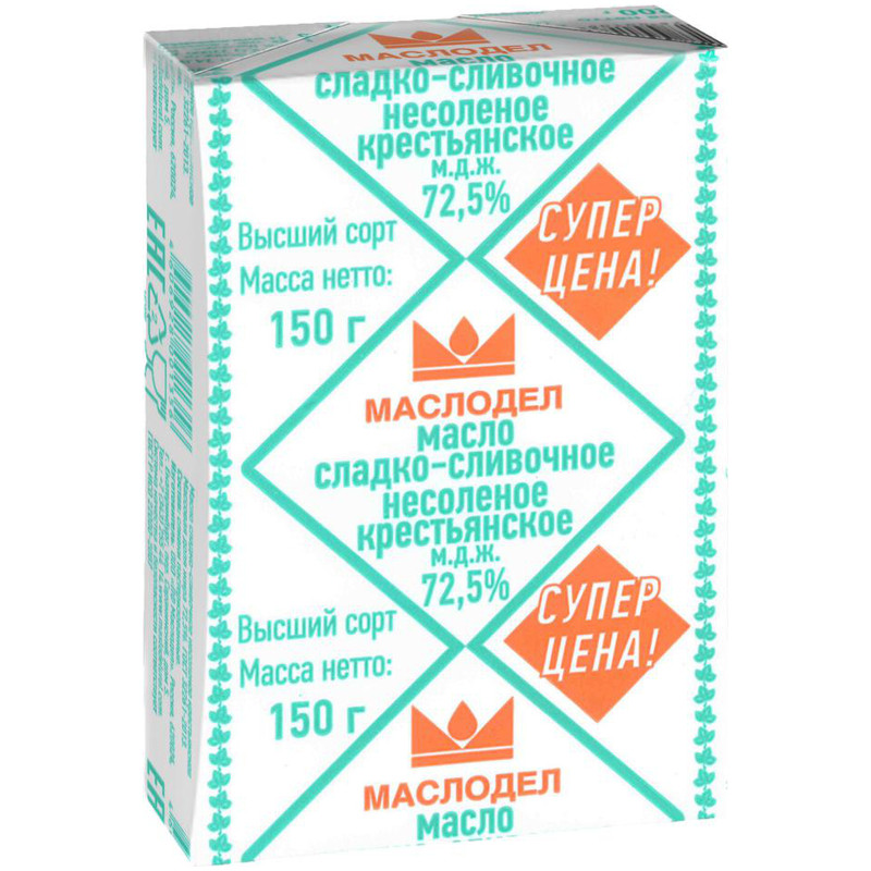 Масло Маслодел Крестьянское №32 высшего сорта 72.5%, 150г