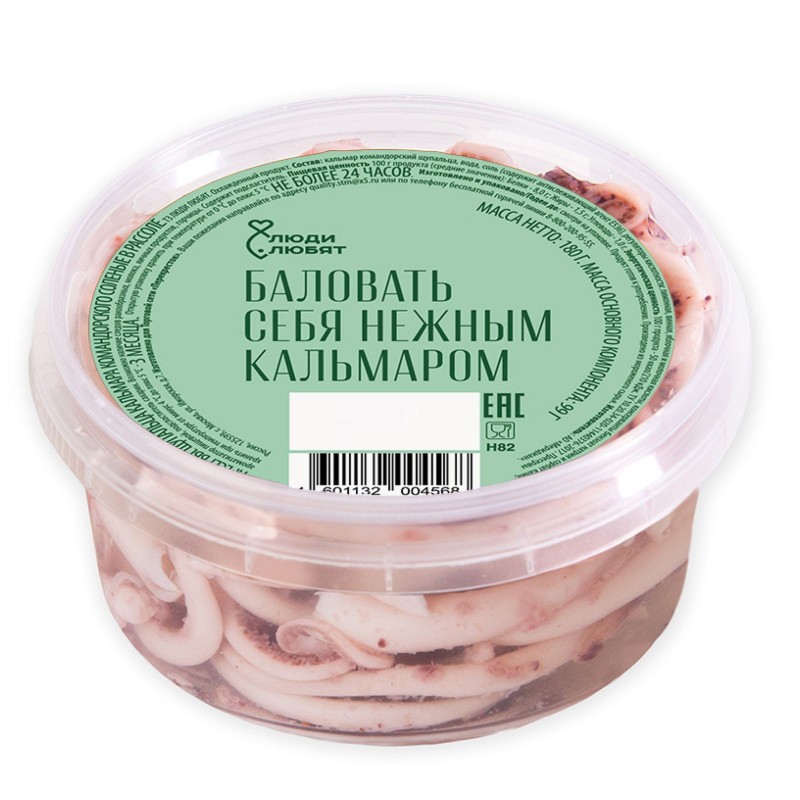 Кальмары сушеные