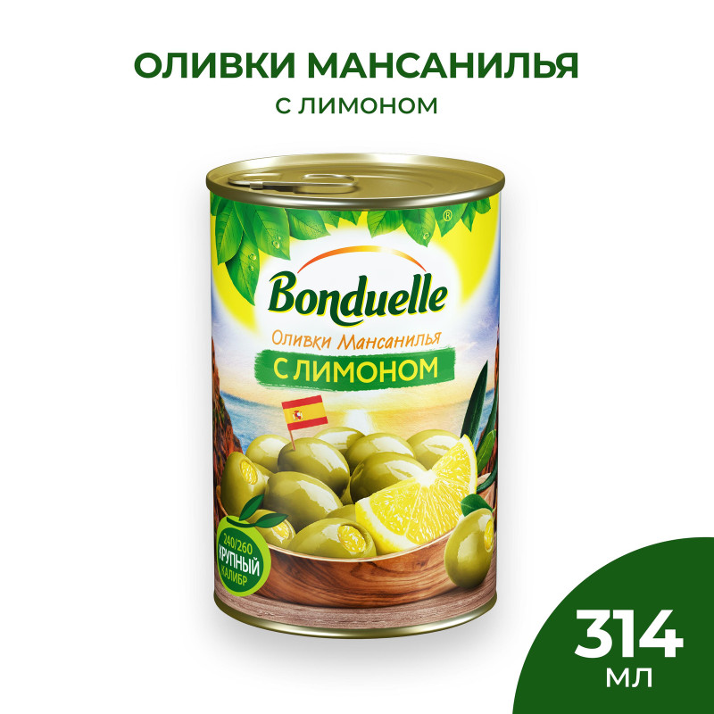 Оливки Bonduelle Мансанилья с лимоном, 300г — фото 1