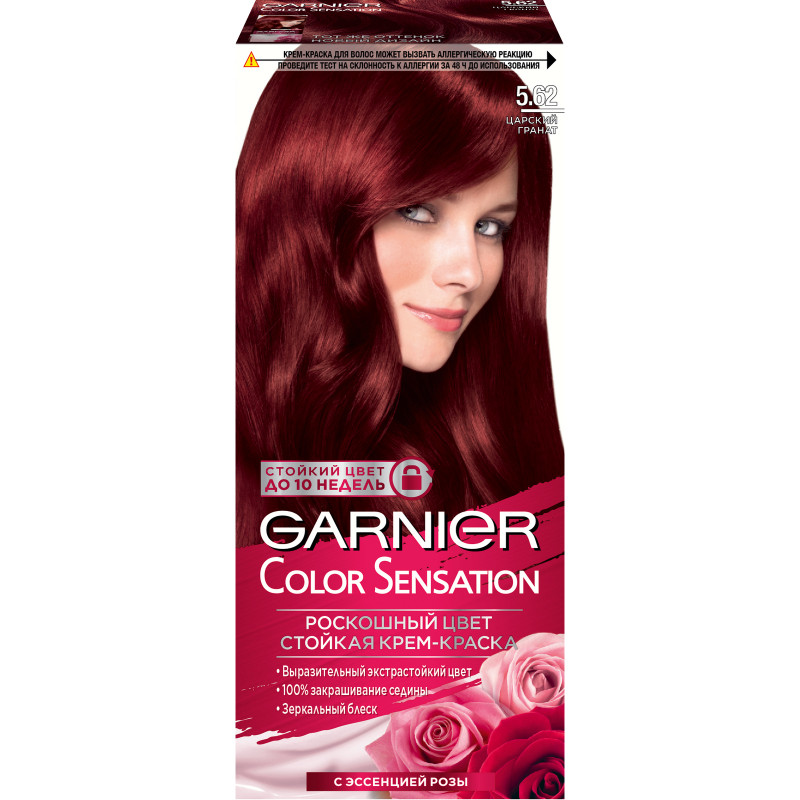 Краска для волос `GARNIER` `COLOR SENSATION` тон 7.40 (Янтарный ярко-рыжий)