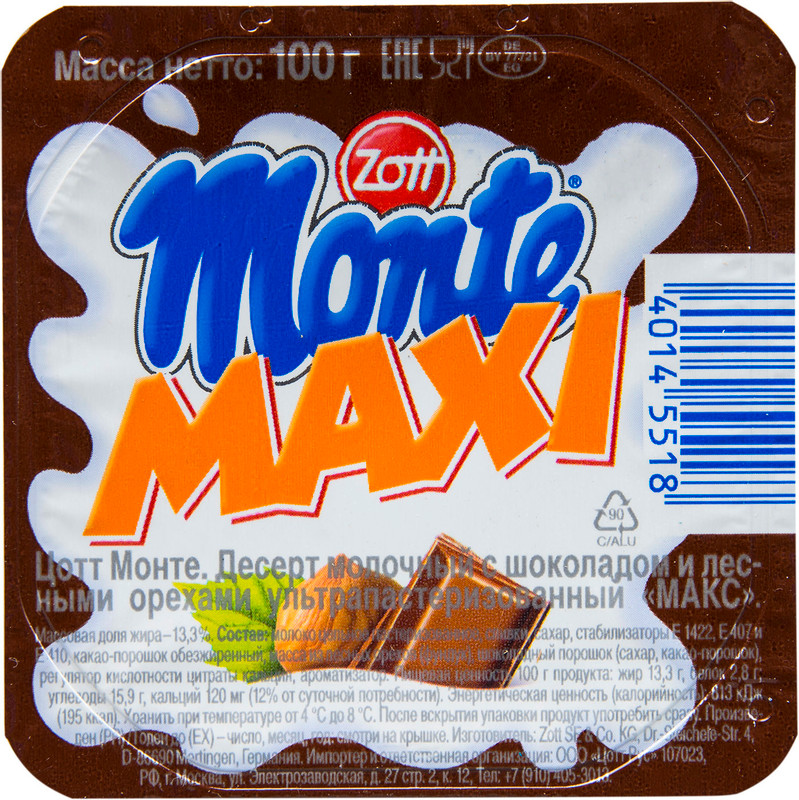Десерт молочный Zott Monte Max шоколад-лесной орех 13.3%, 100г — фото 1