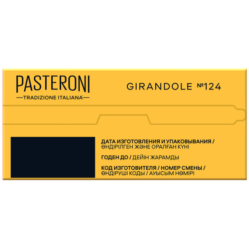 Изделия макаронные Pasteroni Джирандоле №124 группа А высший сорт, 400г — фото 4