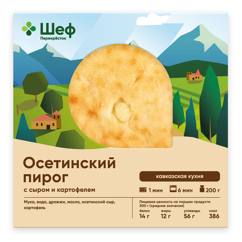 Осетинский пирог Шеф Перекрёсток с сыром и картофелем, 200г — фото 3