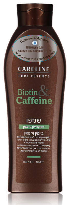 Шампунь Careline Pure Essence для тонких и жирных волос биотин и кофеин, 600мл
