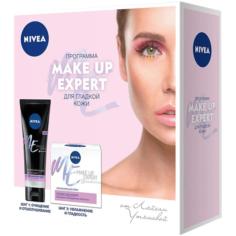 Средство для удаления макияжа в душе Nivea Make-up Expert Миндальное масло ( мл) - security58.ru