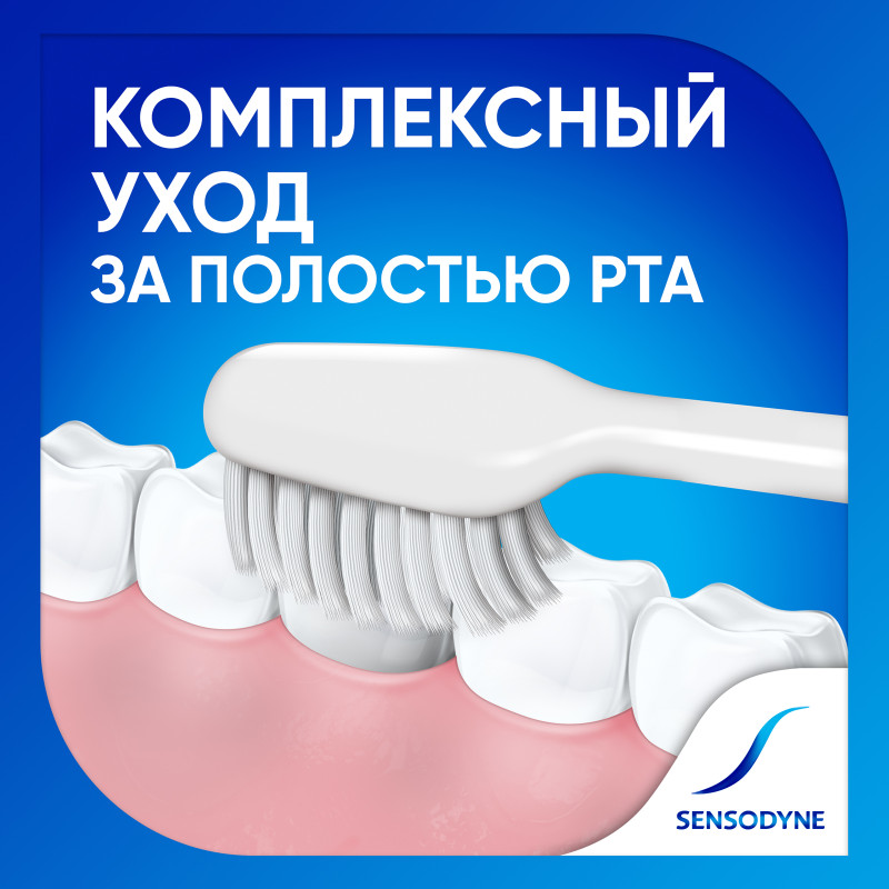 Зубная щетка Sensodyne Бережный Уход мягкая — фото 1