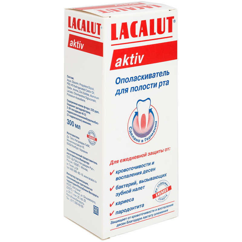 Ополаскиватель для полости рта Lacalut Activ, 300мл — фото 4