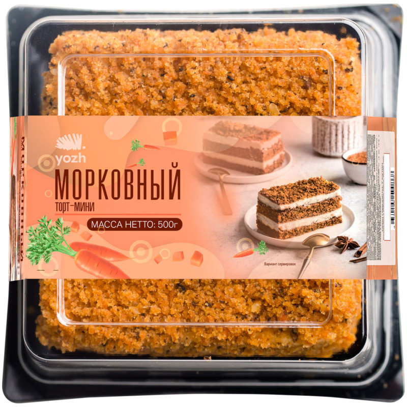 Торт-мини Yozh Морковный, 500г — фото 1