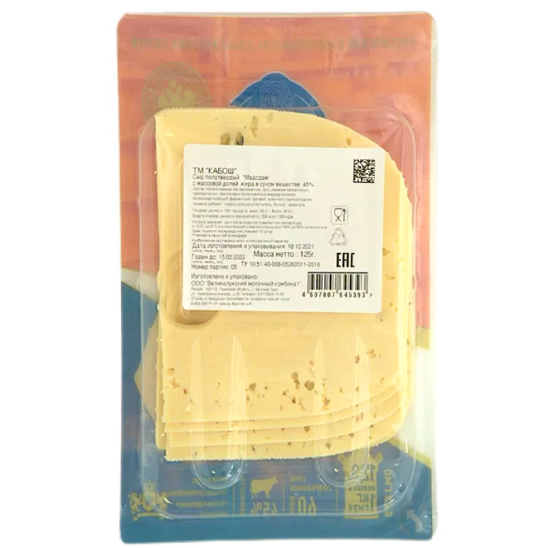 Сыр полутвёрдый Кабош Маасдам слайс 45%, 125г — фото 1