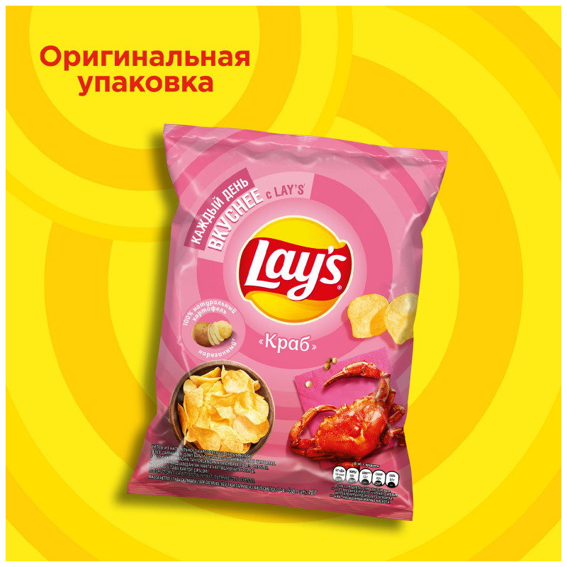 Чипсы картофельные Lays со вкусом краба, 70г — фото 1