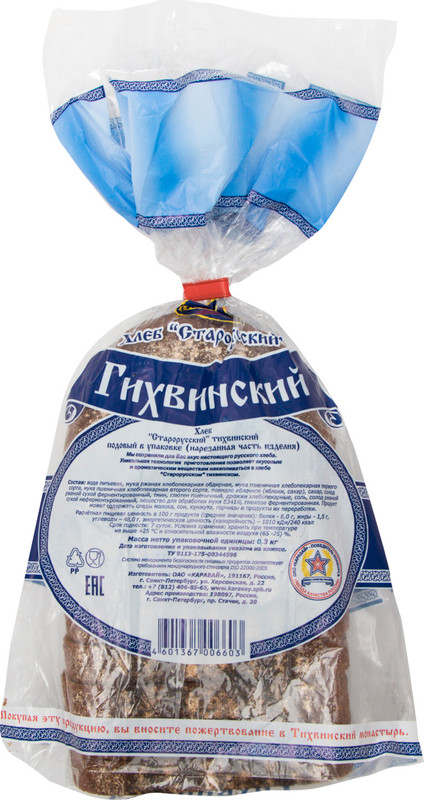 Хлеб Каравай Старорусский тихвинский нарезка, 300г — фото 1
