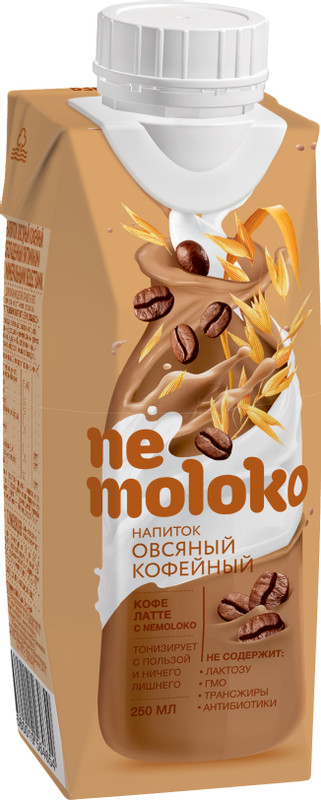 Напиток овсяный Nemoloko кофейный обогащённый витаминами и минеральными веществами, 250мл — фото 5