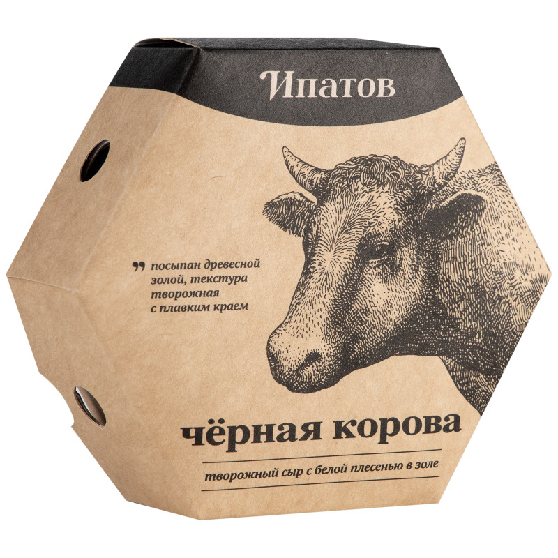 Сыр мягкий Ипатов Мастерская Сыра Чёрная корова с белой плесенью в золе 55%, 125г — фото 1
