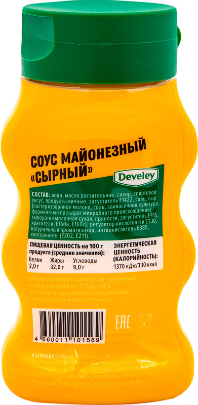 Соус майонезный Develey сырный, 250мл — фото 1