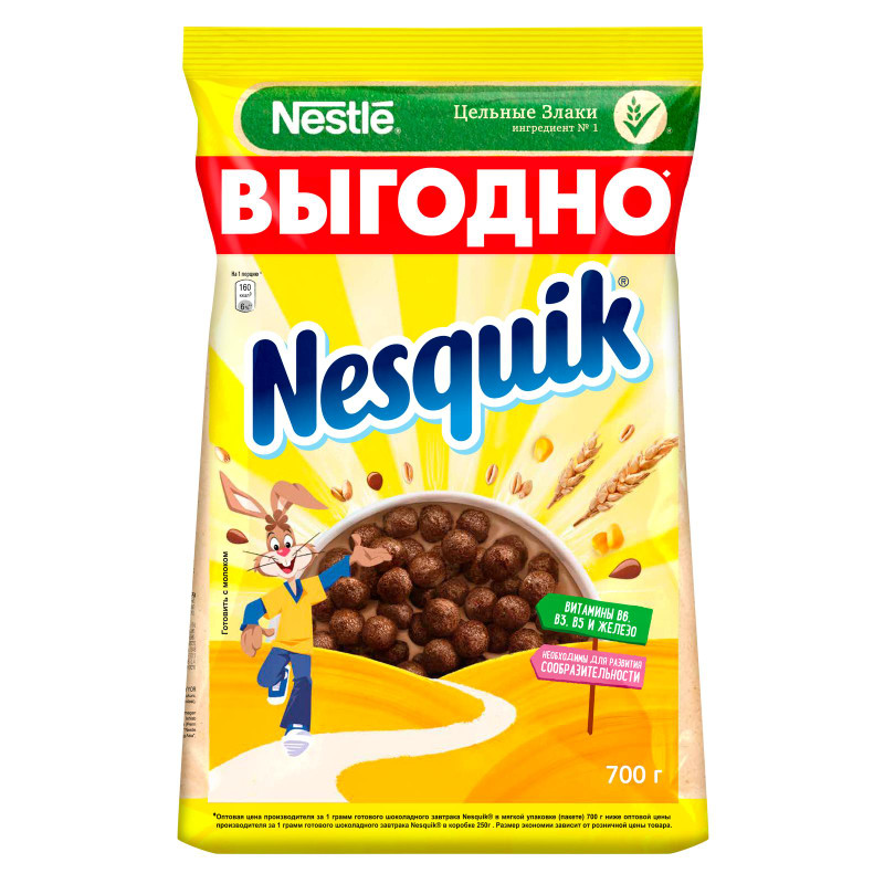 Завтрак готовый Nesquik шоколадный, 700г