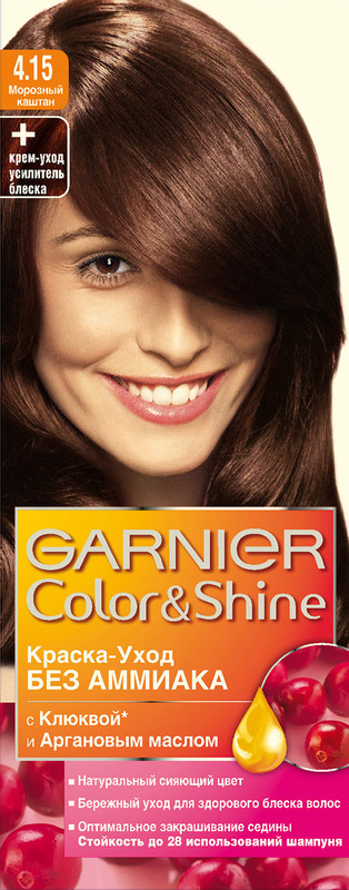 Краска-уход для волос Garnier Color&Shine морозный каштан 4.15
