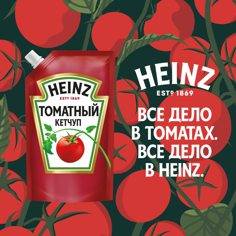 Кетчуп Heinz томатный, 320г — фото 4