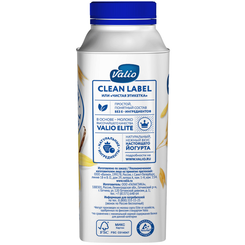 Йогурт Viola Clean Label питьевой с наполнителем ваниль-овсянка 0.4%, 330мл — фото 2