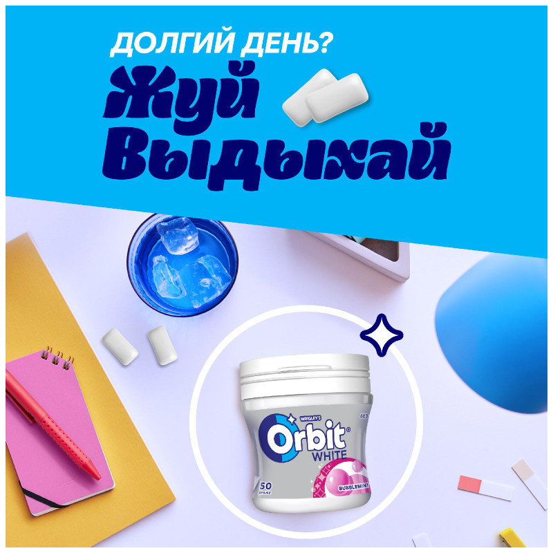 Жевательная резинка Orbit White Bubblemint без сахара, 68г — фото 3