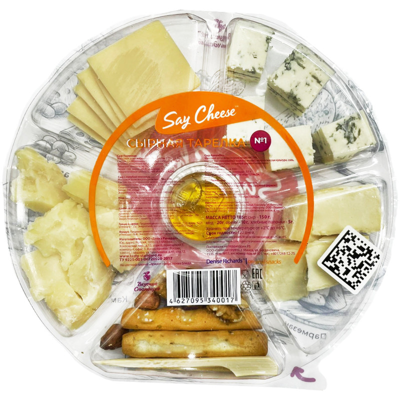 Тарелка сырная Say Cheese №1 32-50%, 185г — фото 2