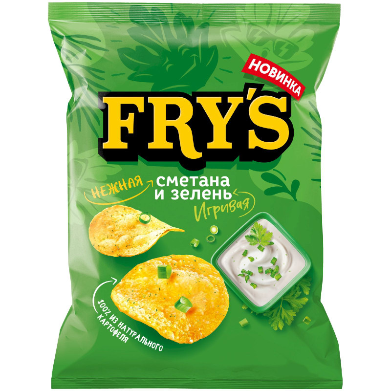 Чипсы Frys Нежная сметана и игривая зелень, 70г