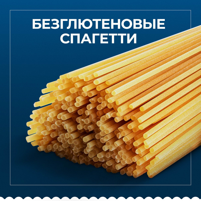 Макароны Barilla Spaghetti без глютена, 400г — фото 1