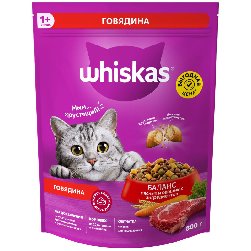 Сухой корм Whiskas для кошек Вкусные подушечки с нежным паштетом с говядиной, 800г