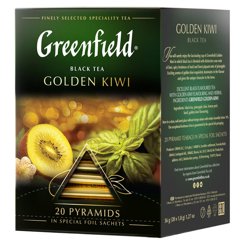 Чай Greenfield Golden Kiwi чёрный в пирамидках, 20х1.8г — фото 1