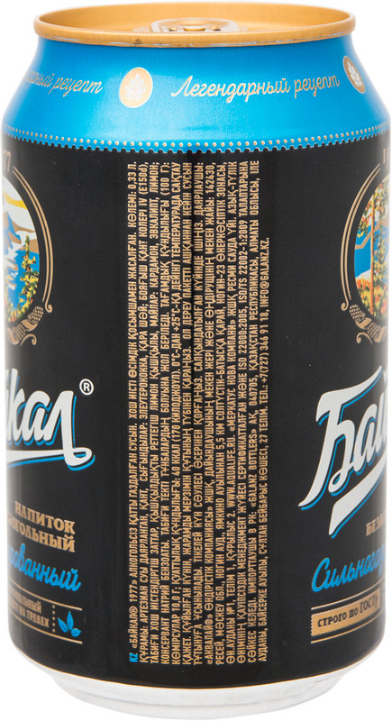 Напиток безалкогольный Байкал 1977 сильногазированный, 330мл — фото 2