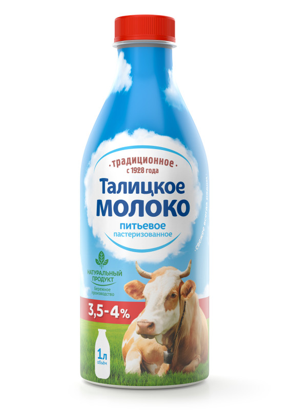 Молоко Талицкое 3.5-4%, 1л