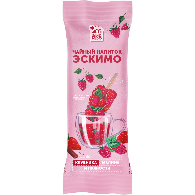 Эскимо Айскро с клубникой малиной и пряностями, 50г