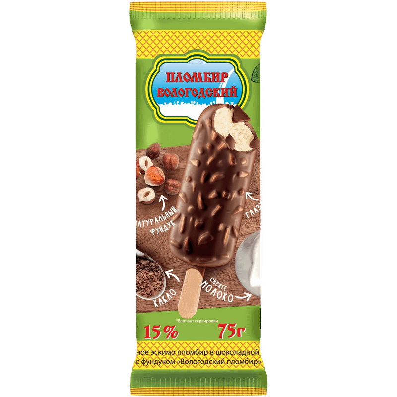 Эскимо Вологодский Пломбир с фундуком в шоколадной глазури 15%, 75г