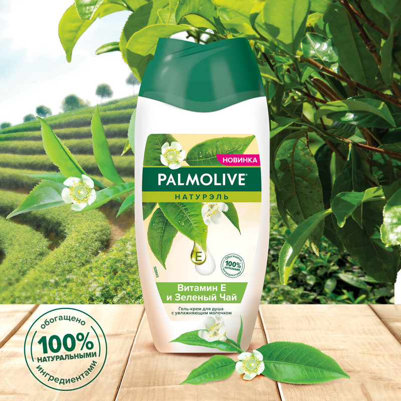 Гель-крем для душа Palmolive Натурэль женский Витамин E и Зеленый Чай с увлажняющим молочком, 250мл — фото 3