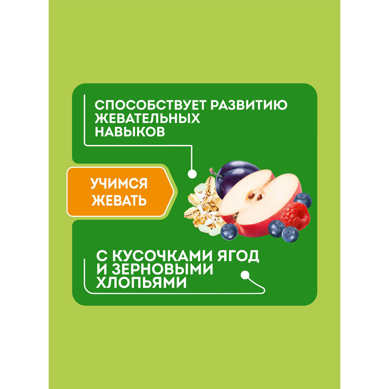 Каша Heinz Любопышки многозерновая йогуртная слива-яблоко-малина-черника с 12 месяцев, 200г — фото 2