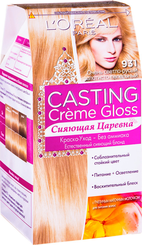 Краска-уход для волос Gloss Casting Creme светло-русый золотисто-пепельный 931