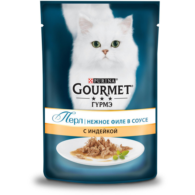Корм Gourmet Perle мини-филе с индейкой для кошек, 85г