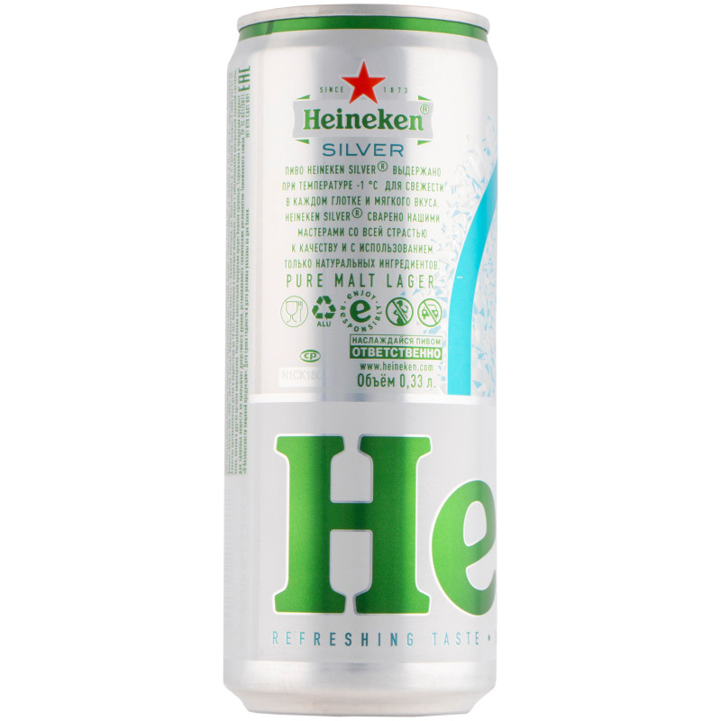 Пиво Heineken Сильвер светлое 4%, 330мл — фото 1