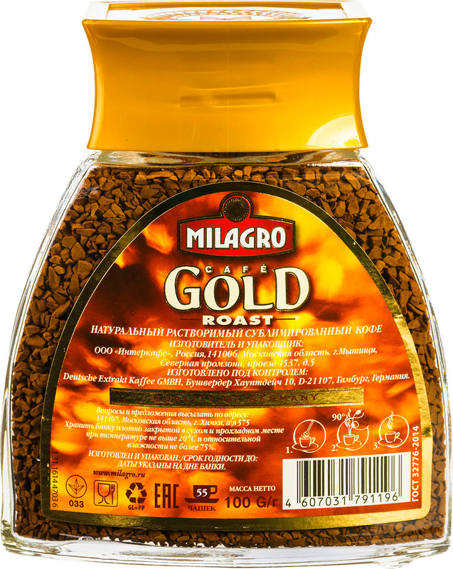 Кофе Milagro Gold Roast натуральный растворимый, 100г — фото 1