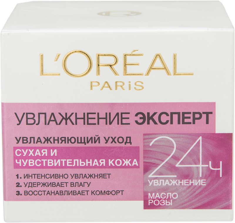 Крем для лица L'Oreal Paris Увлажнение эксперт 24 часа для сухой и чувствительной кожи, 50мл — фото 1