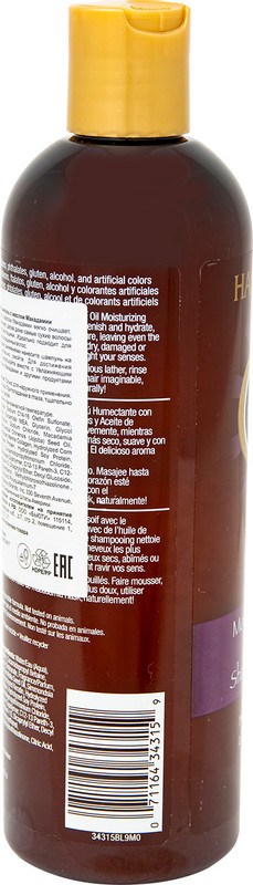 Шампунь Hask увлажняющий с маслом макадамии, 355мл — фото 2