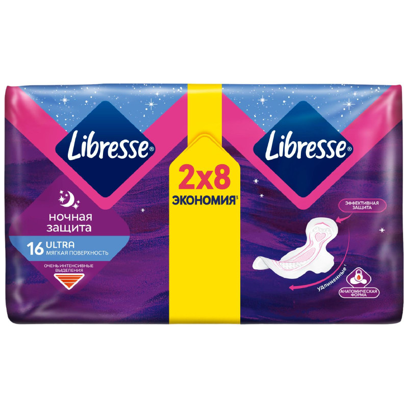 Прокладки Libresse Ultra ночные с мягкой поверхностью, 16шт — фото 2