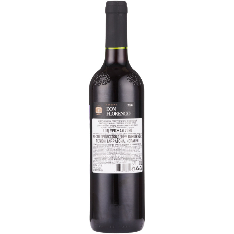 Вино Don Florencio Heredad 9 выдержанное сортовое красное сухое категория DO 13%, 750мл — фото 1